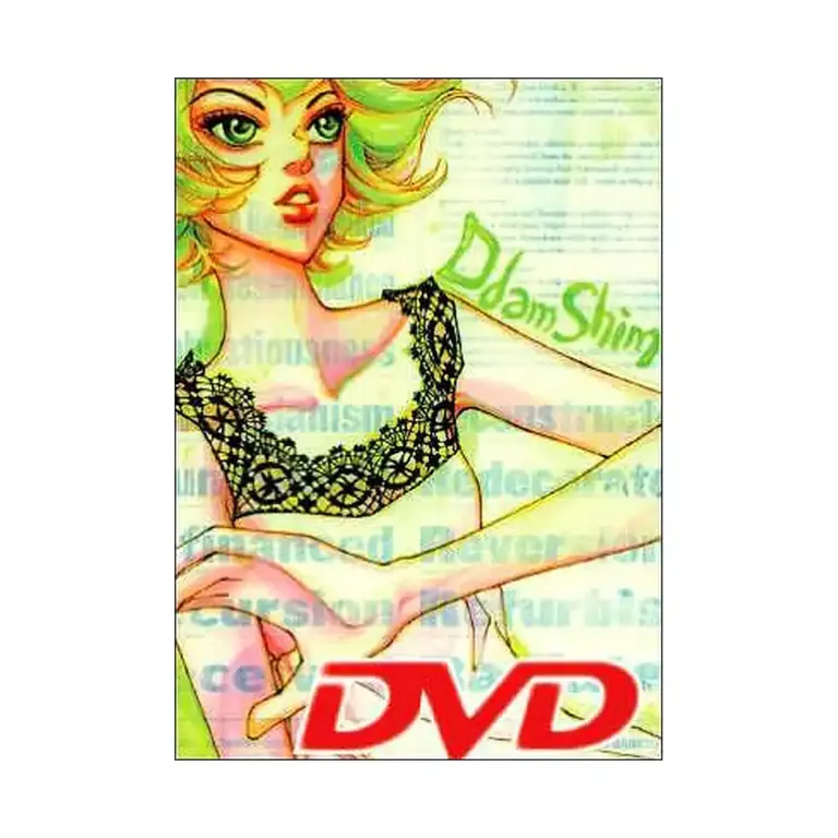 9781933809403 DVD (Manga) Volume 06