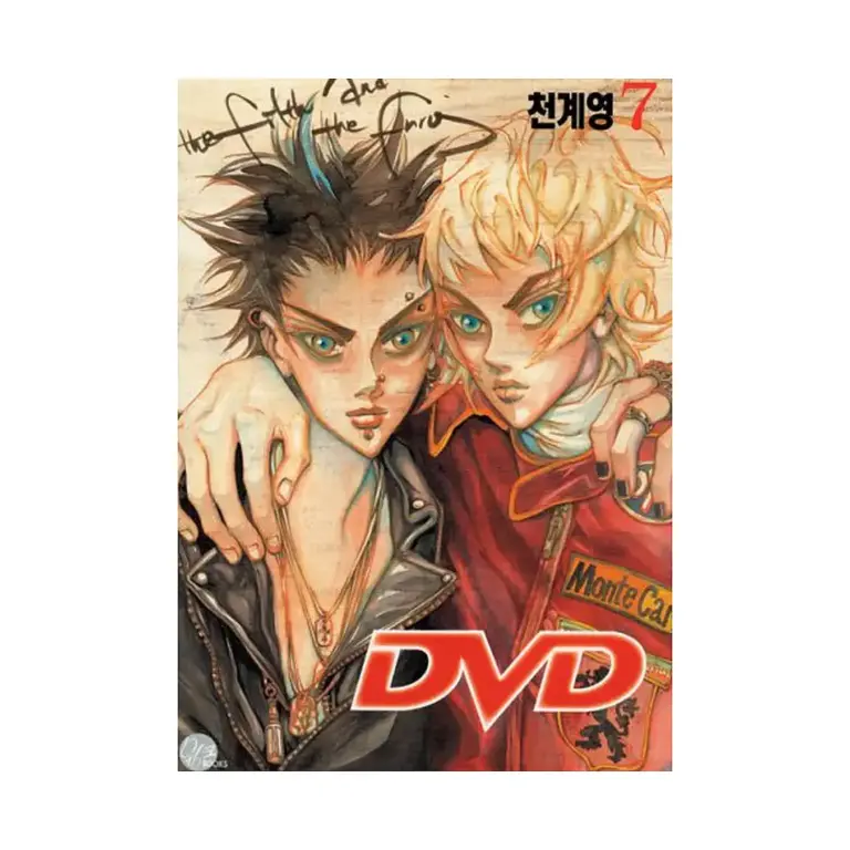 9781933809410 DVD (Manga) Volume 07