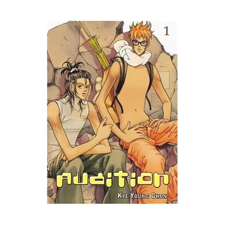 Audition (Manga) Volume 01