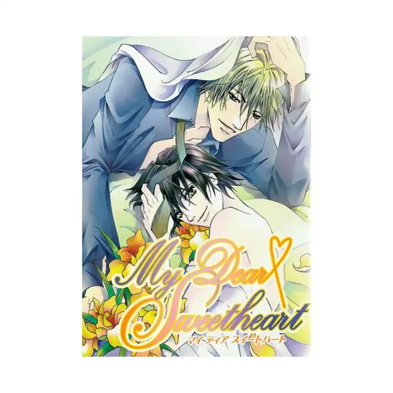 9781933809779 Sweetheart (Manga)