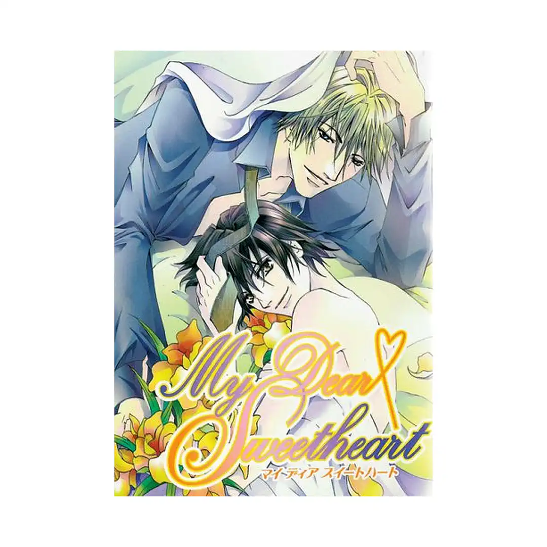 9781933809779 Sweetheart (Manga)