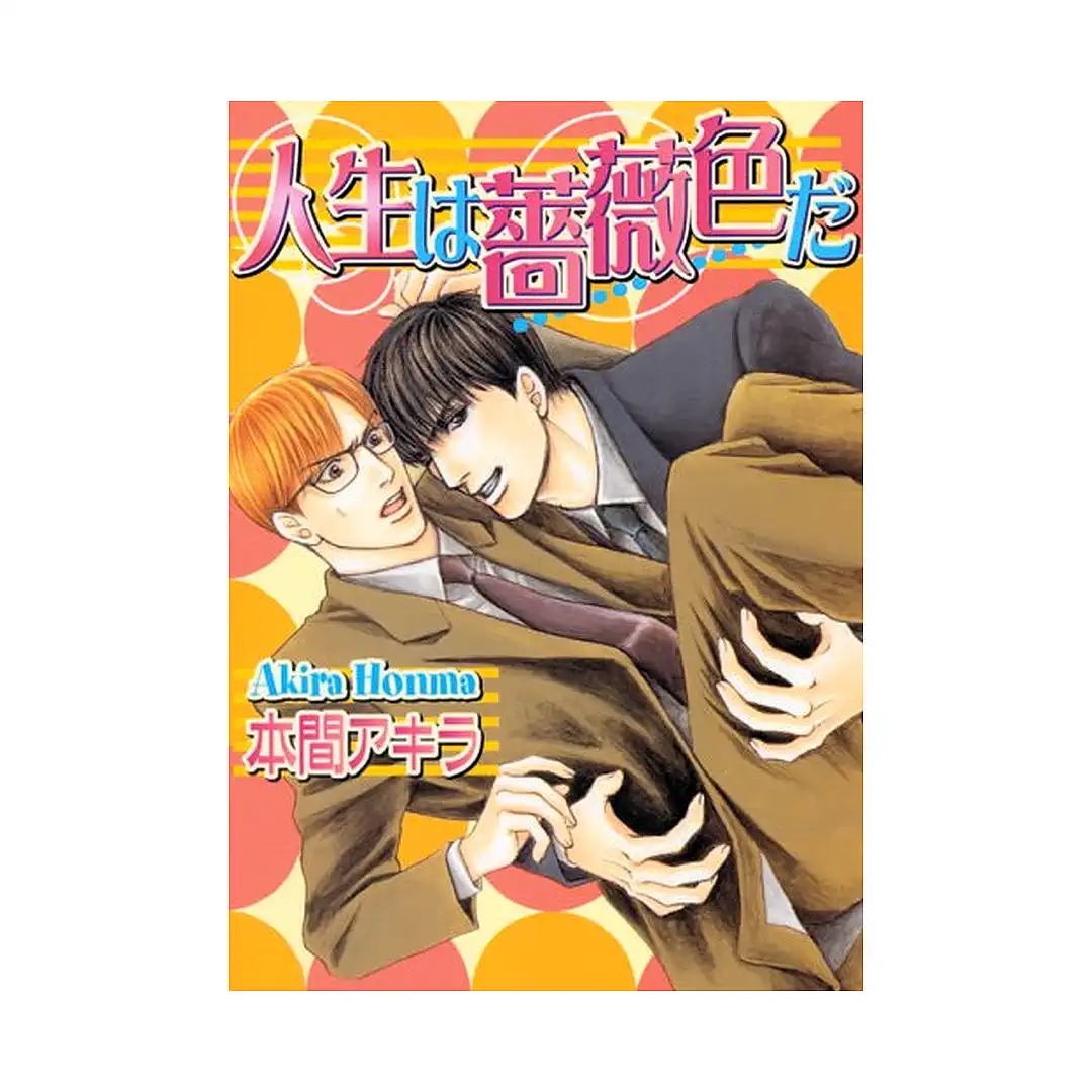 La Vita Rosa (Manga)
