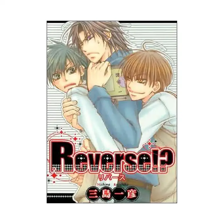 9781933809885 Reverse!? (Manga) Volume 01