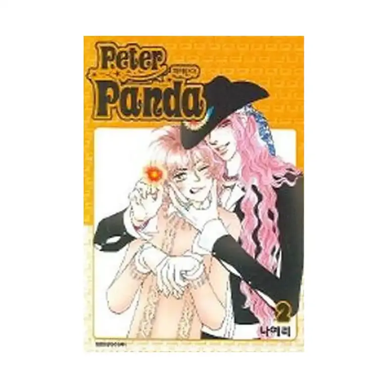 9781933809946 Peter Panda (Manga) Volume 02