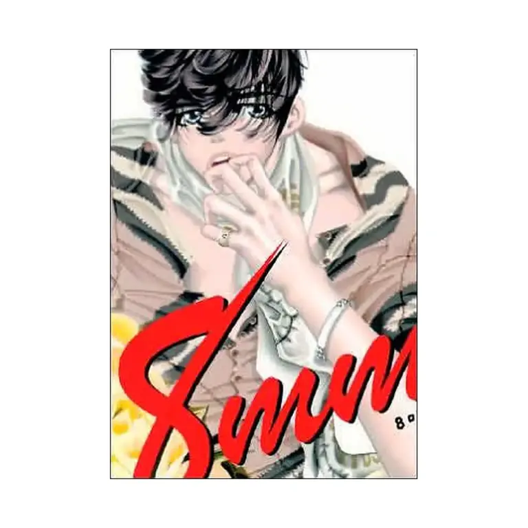 9781933809991 8mm (Manga) Volume 02
