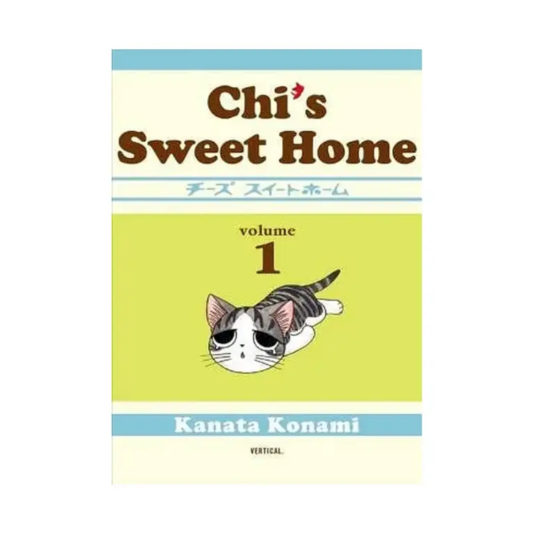 9781934287811 Chi's Sweet Home (Manga) Volume 01