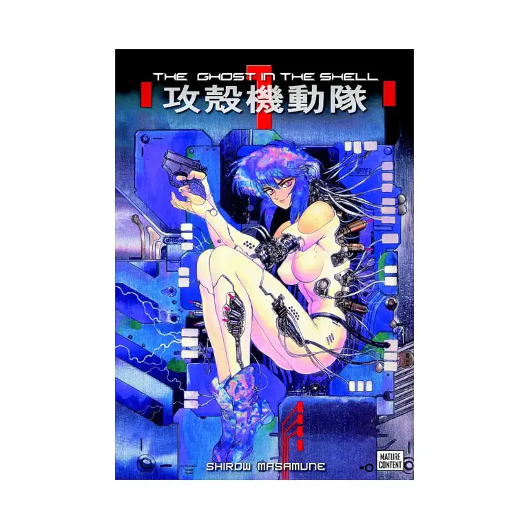 9781935429012 The Ghost in the Shell (Manga) Volume 01