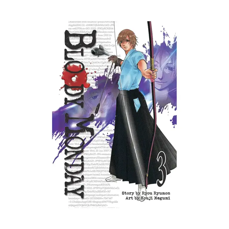 9781935429241 Bloody Monday (Manga) Volume 03