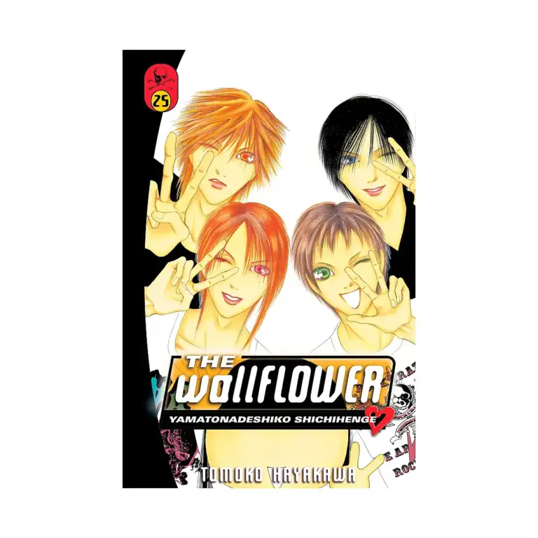 9781935429913 The Wallflower (Manga) Volume 25