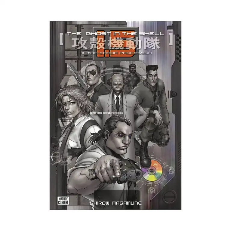 The Ghost in the Shell (Manga) Volume 01.5