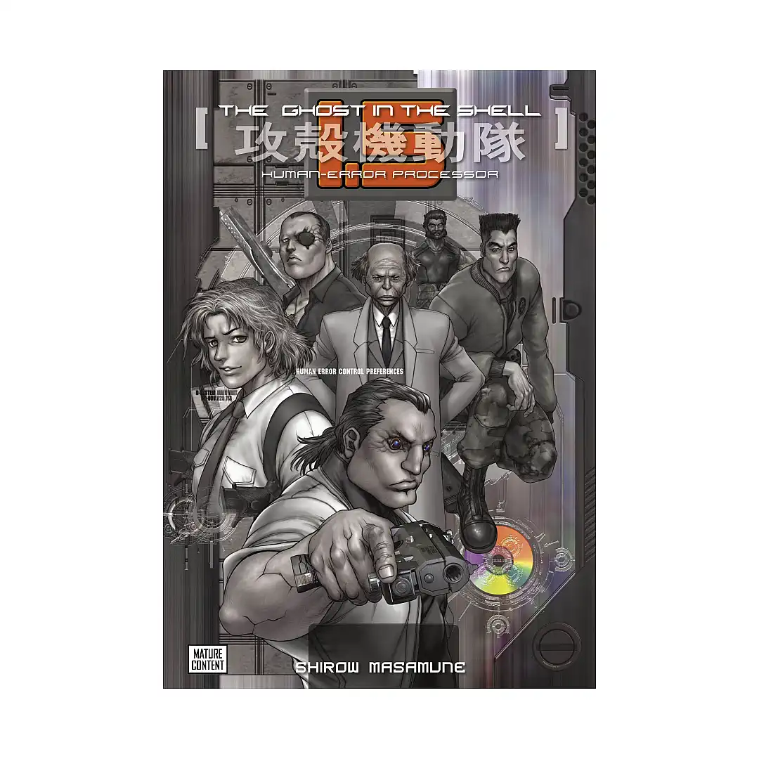 The Ghost in the Shell (Manga) Volume 01.5