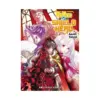The Rising Of The Shield Hero (Light Novel) Volume 04