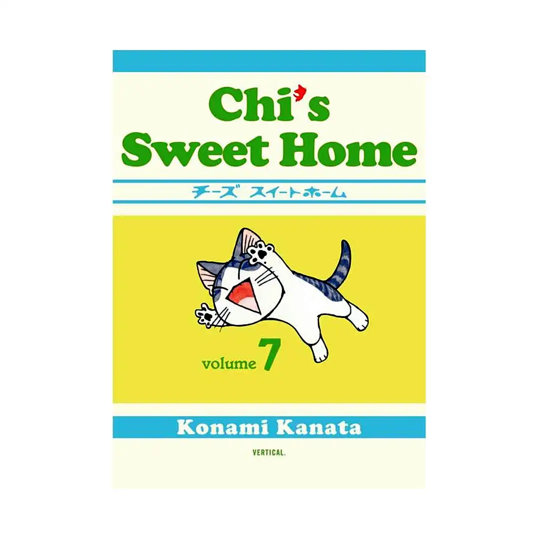 9781935654216 Chi's Sweet Home (Manga) Volume 07