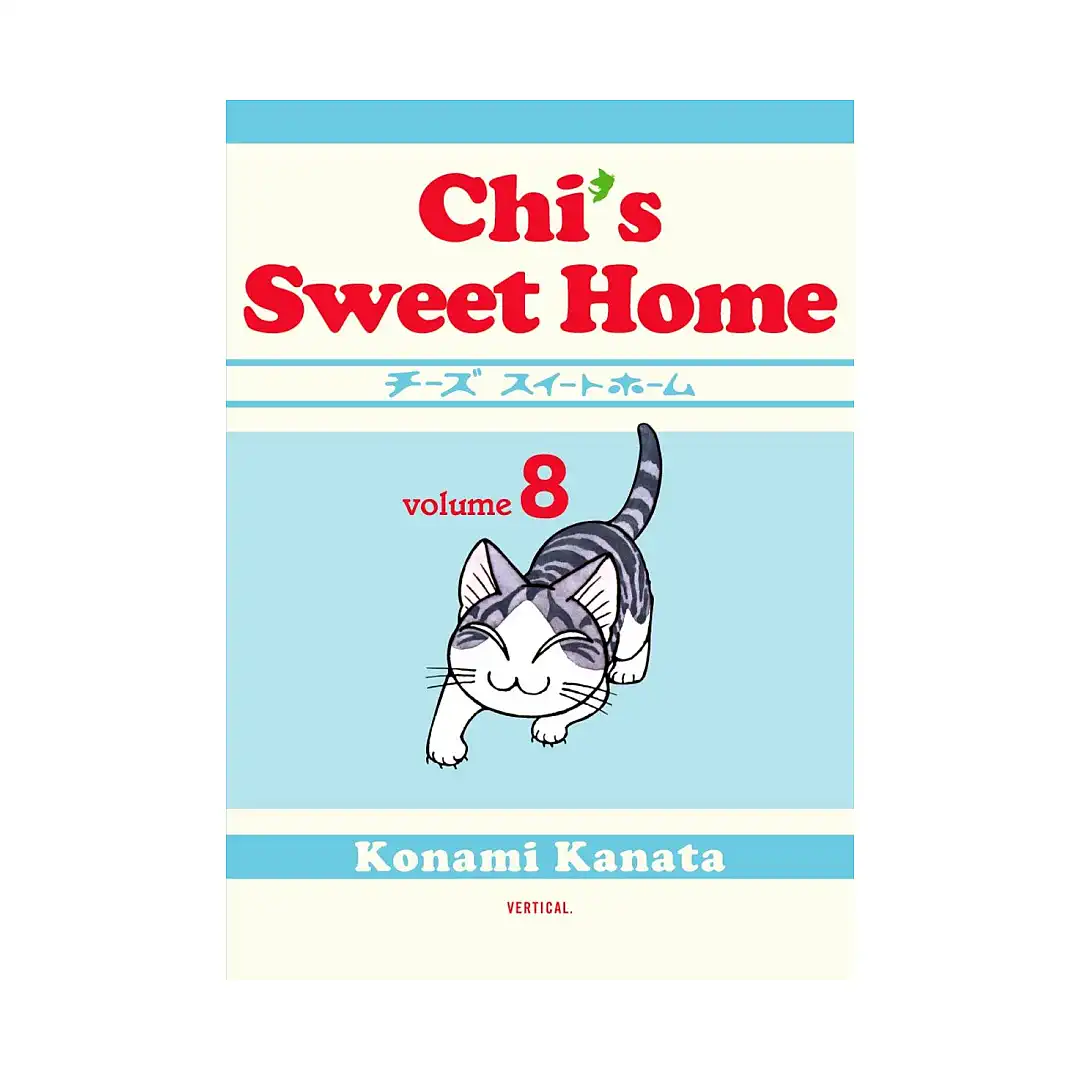 9781935654353 Chi's Sweet Home (Manga) Volume 08