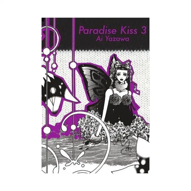 9781935654735 Paradise Kiss (2nd Edition) (Manga) Volume 03