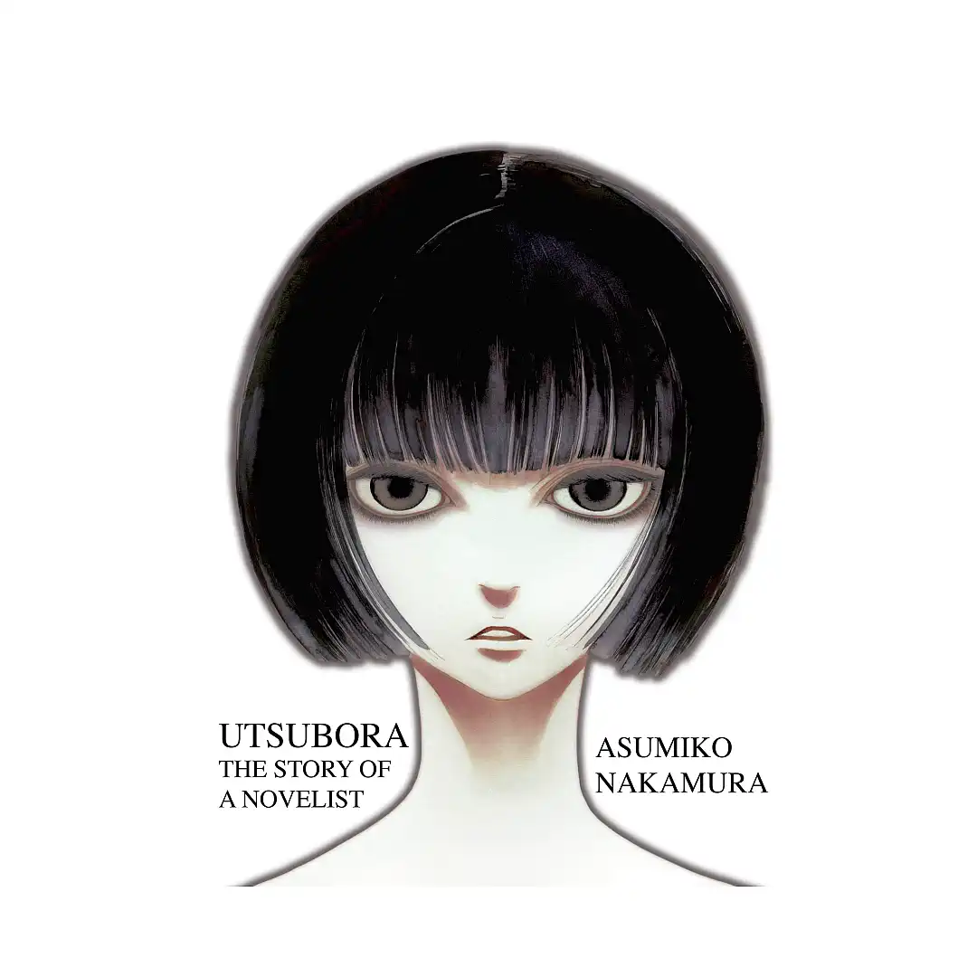 9781935654766 Utsubora: The Story of a Novelist (Manga)