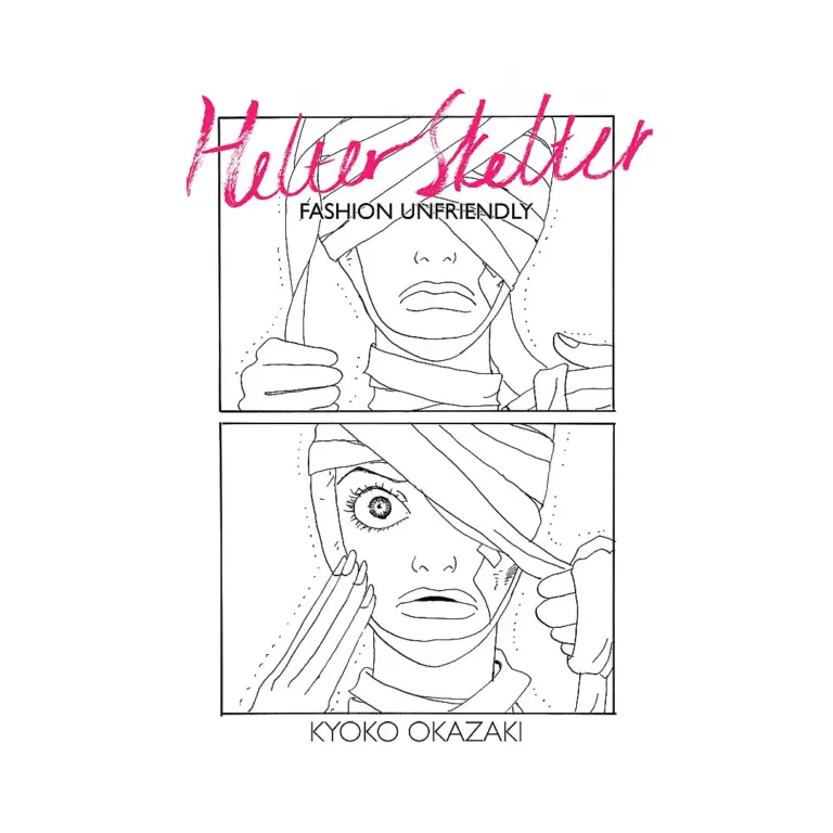 Helter Skelter: Fashion Unfriendly (Manga)