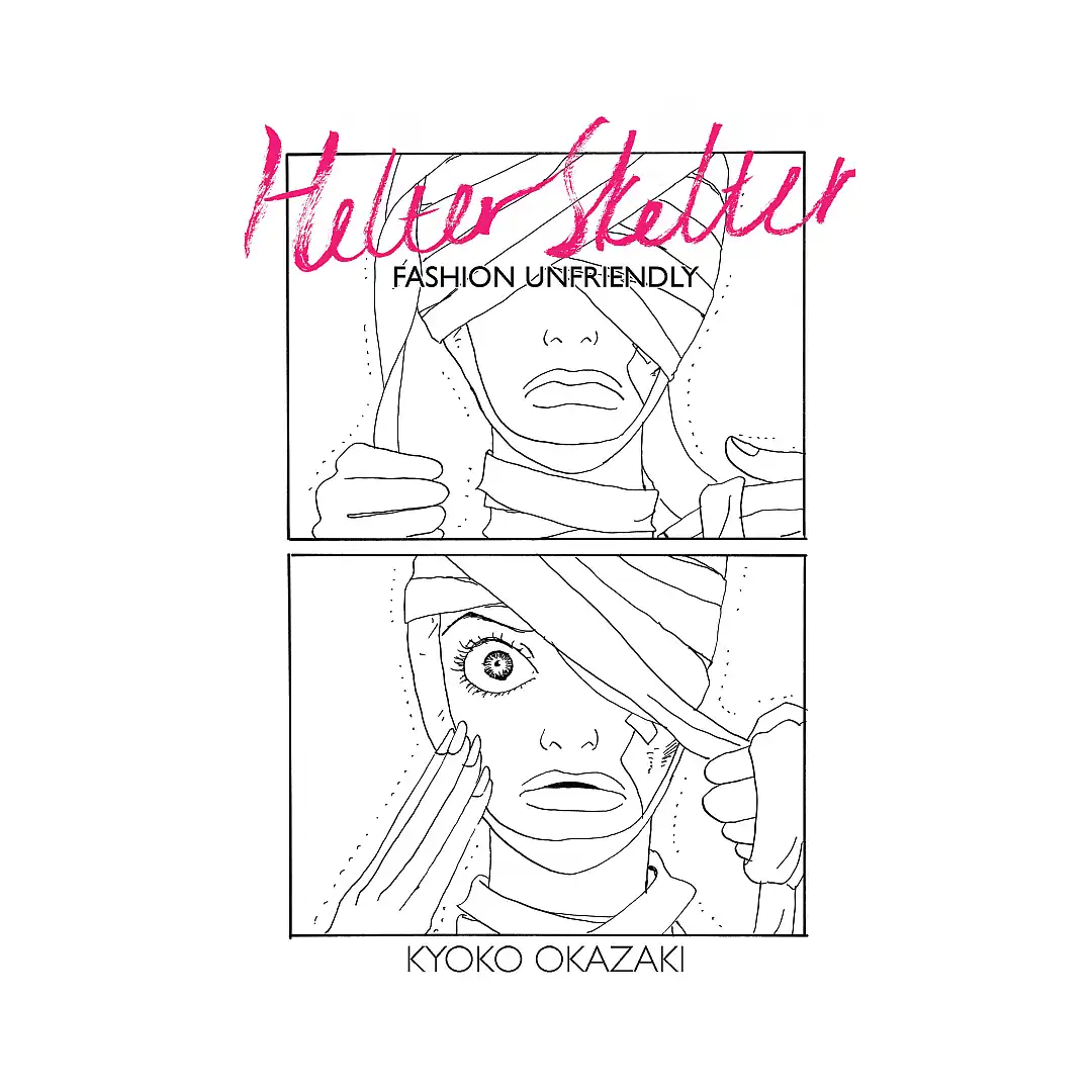 Helter Skelter: Fashion Unfriendly (Manga)