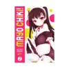 9781937867188 Mayo Chiki! (Manga) Volume 02
