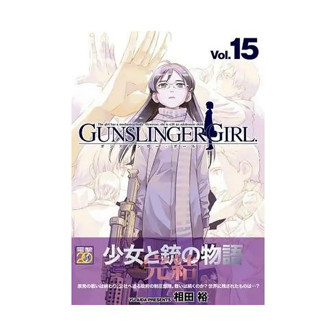 9781937867287 Gunslinger Girl: Finale (Manga) Volume 15