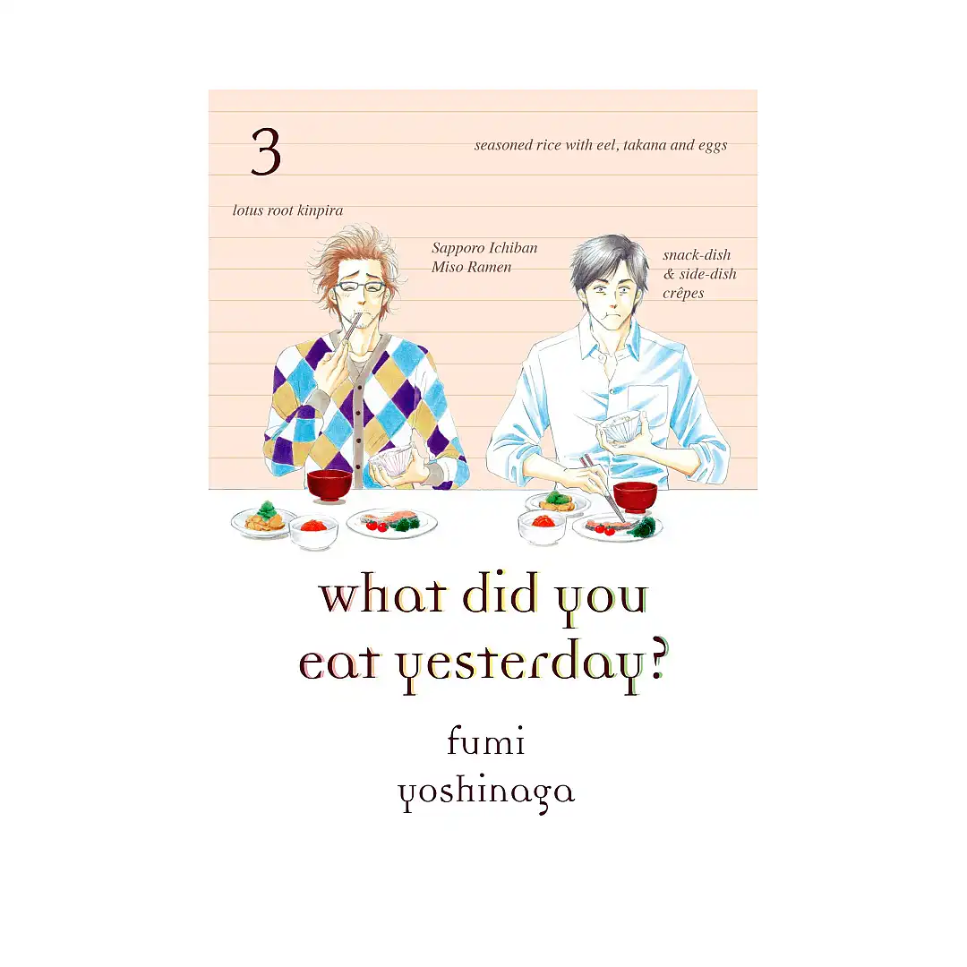 What Did You Eat Yesterday? (Manga) Volume 03