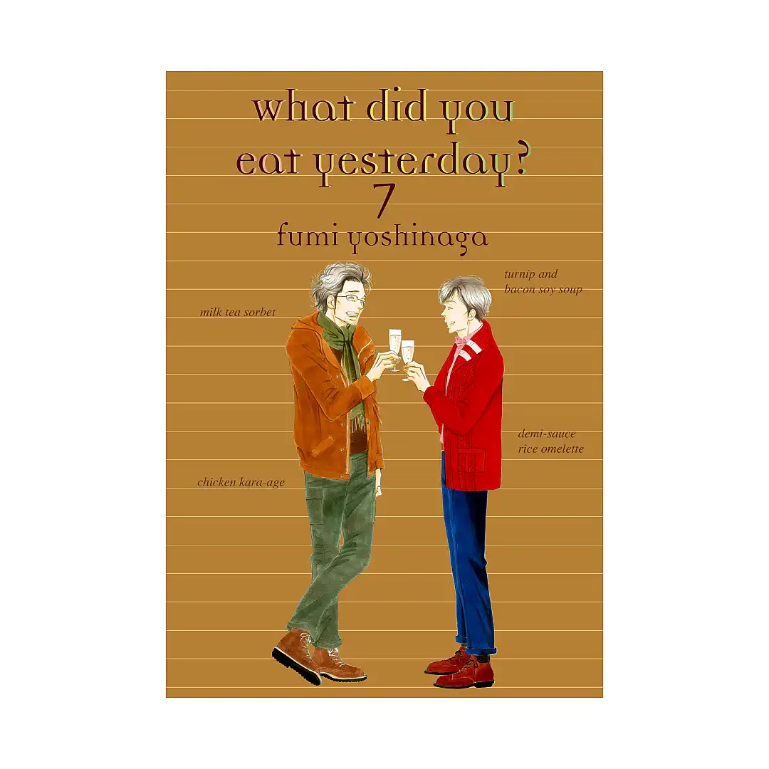 What Did You Eat Yesterday? (Manga) Volume 07