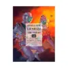 Mobile Suit Gundam: The Origin (Manga) Volume 12
