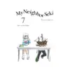 9781942993100 My Neighbor Seki (Manga) Volume 07