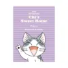 The Complete Chi's Sweet Home (Manga) Volume 04