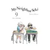 9781945054013 My Neighbor Seki (Manga) Volume 09