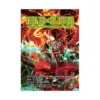 9781945054150 Ninja Slayer (Manga) Volume 08