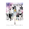 Tokyo ESP (Manga) Volume 08