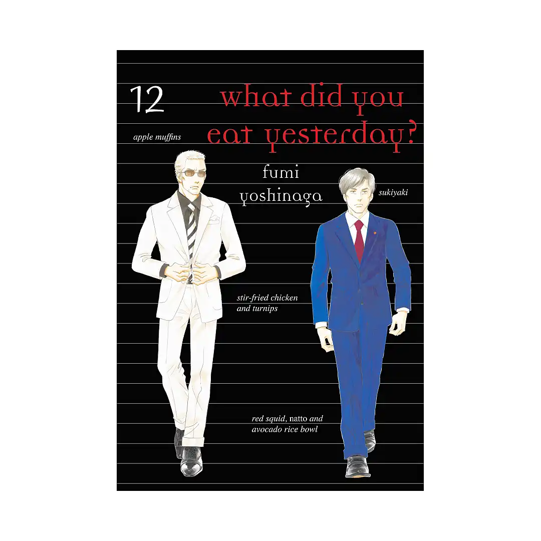 What Did You Eat Yesterday? (Manga) Volume 12