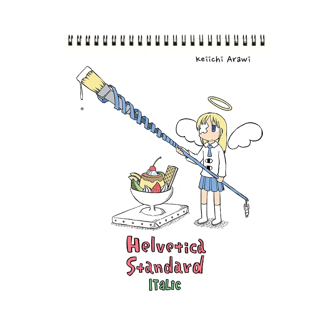 9781945054334 Nichijou: Helvetica Standard #2 Italic (Manga)