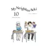 My Neighbor Seki (Manga) Volume 10