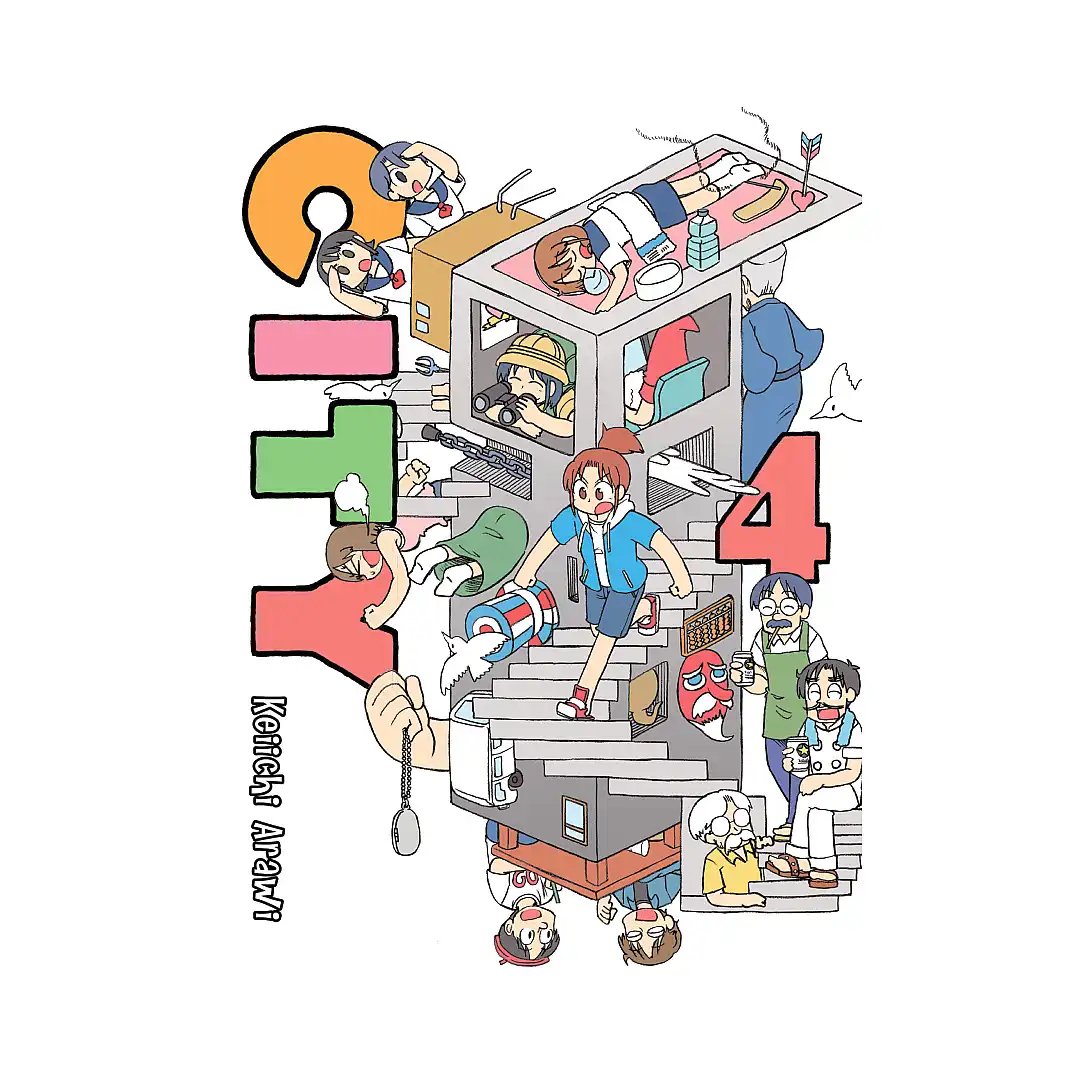 City (Manga) Volume 04