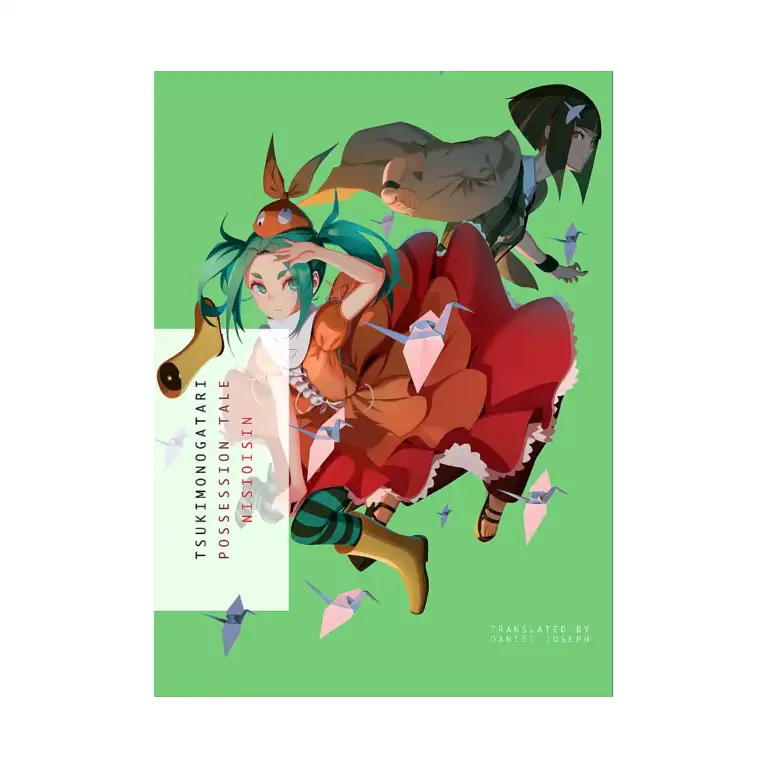 Monogatari Series - Tsukimonogatari: Possession Tale (Light Novel)