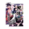 Katanagatari: Sword Tale (Hardcover Light Novel) Volume 02