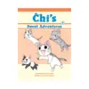 9781947194755 Chi's Sweet Adventures (Manga) Volume 04