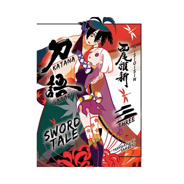 9781947194915 Katanagatari: Sword Tale (Hardcover Light Novel) Volume 03
