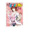 To Love Ru 2-In-1 Omnibus Edition [07-08] (Manga) Volume 04