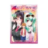 9781947804456 To Love Ru Darkness (Manga) Volume 15