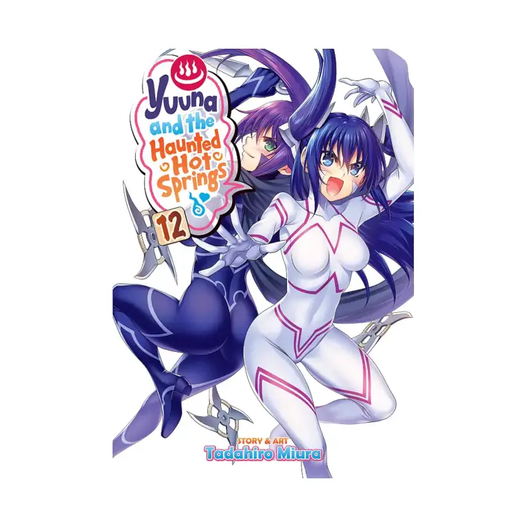 Yuuna and the Haunted Hot Springs (Manga) Volume 12