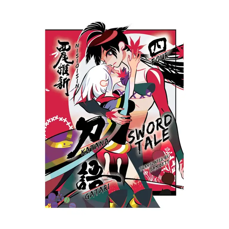 9781949980233 Katanagatari: Sword Tale (Hardcover Light Novel) Volume 04