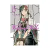 9781949980776 Witchcraft Works (Manga) Volume 15