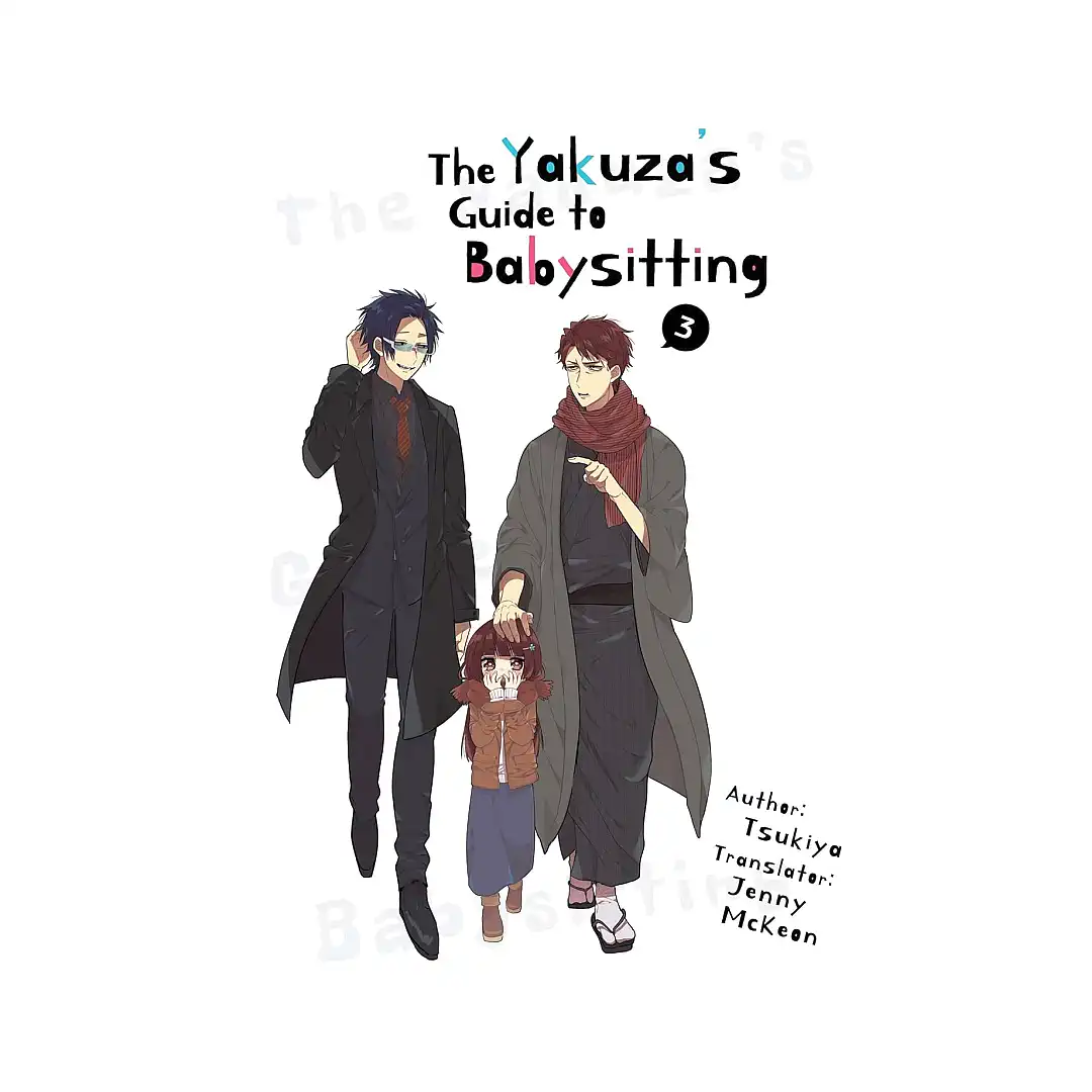 9781952241338 The Yakuza's Guide to Babysitting (Manga) Volume 03