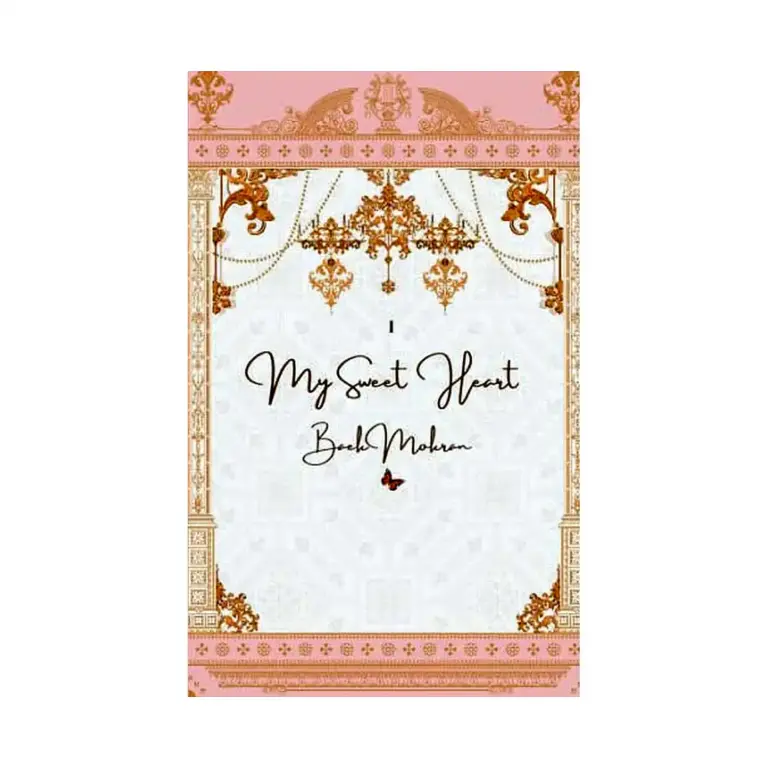 My Sweet Heart (Novel) Volume 01