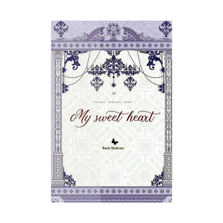 9781954707436 My Sweet Heart (Novel) Volume 02
