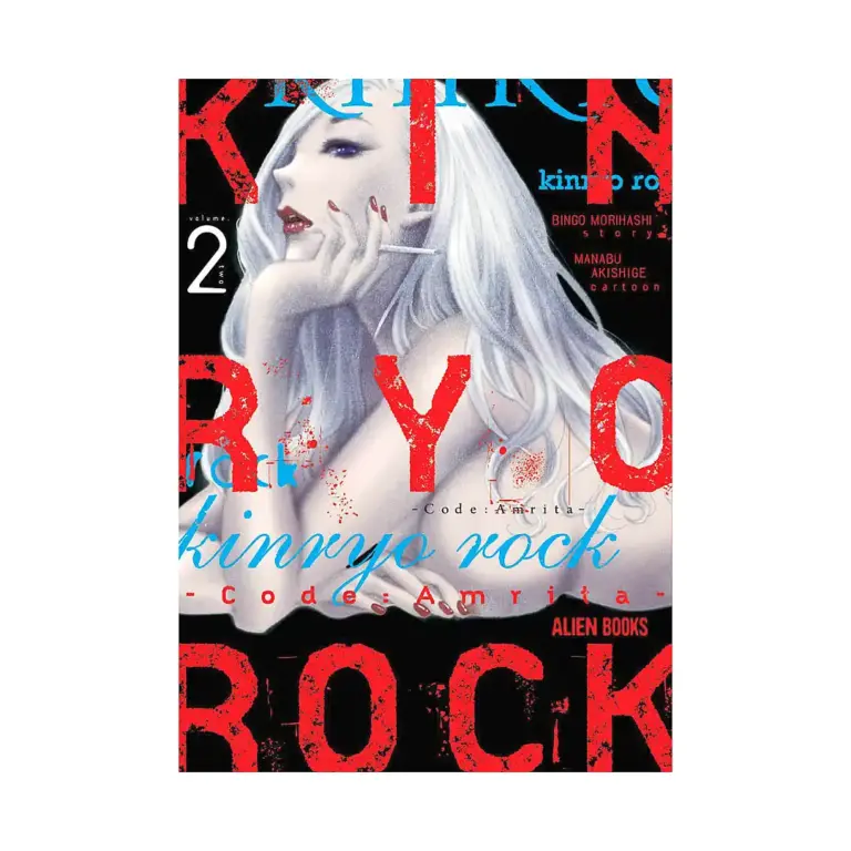 Kinryo Rock: Code Amrita (Manga) Volume 02