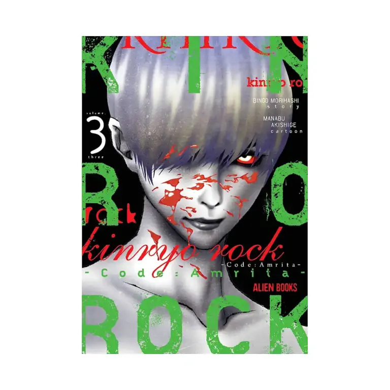 9781962201483 Kinryo Rock: Code Amrita (Manga) Volume 03